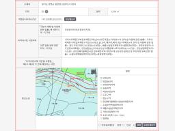 양평군 용문면 삼성리 2차선변  평평한토지 창고_썸네일_1